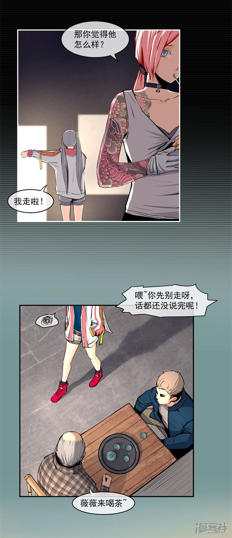 第26页