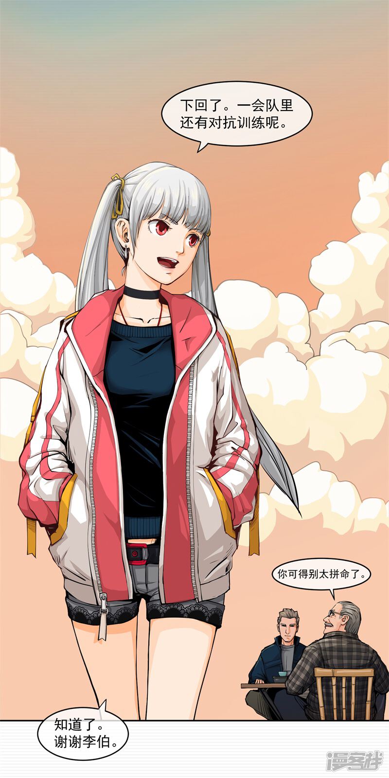 第27页