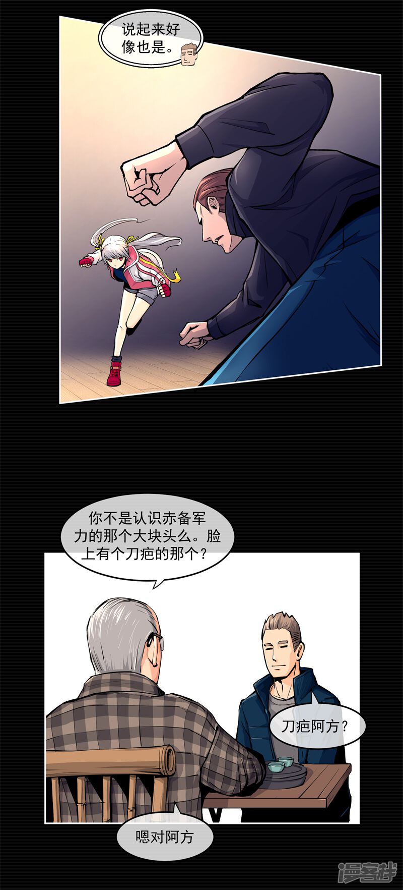 第33页