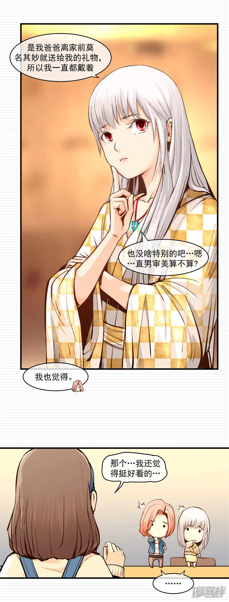 第32页