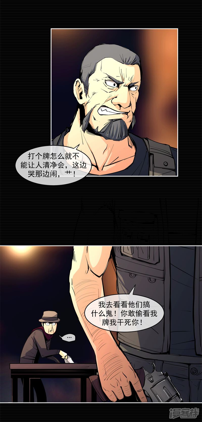 第34页