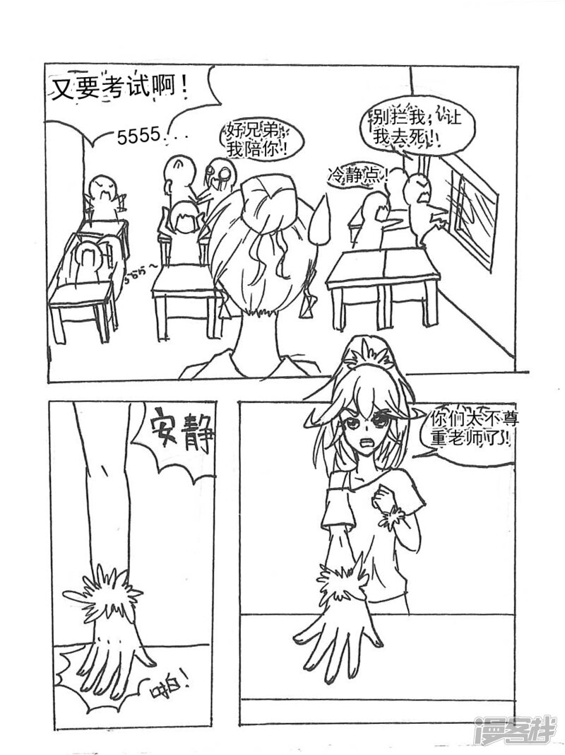 第6页