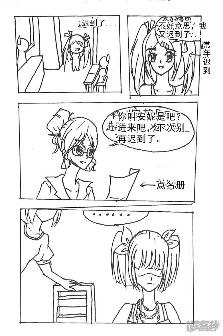 第8页