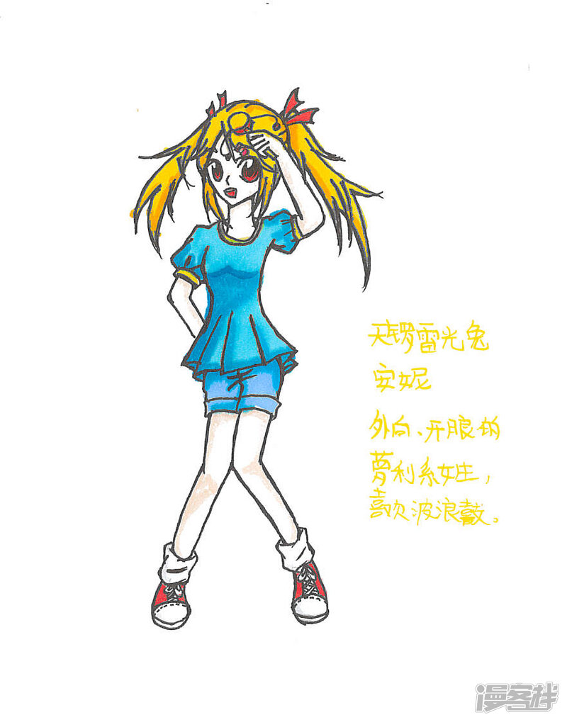 第8页