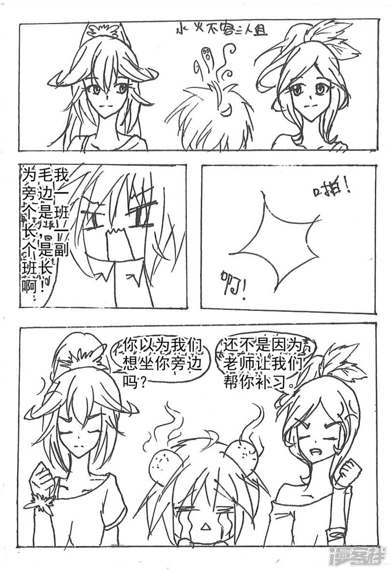 第6页