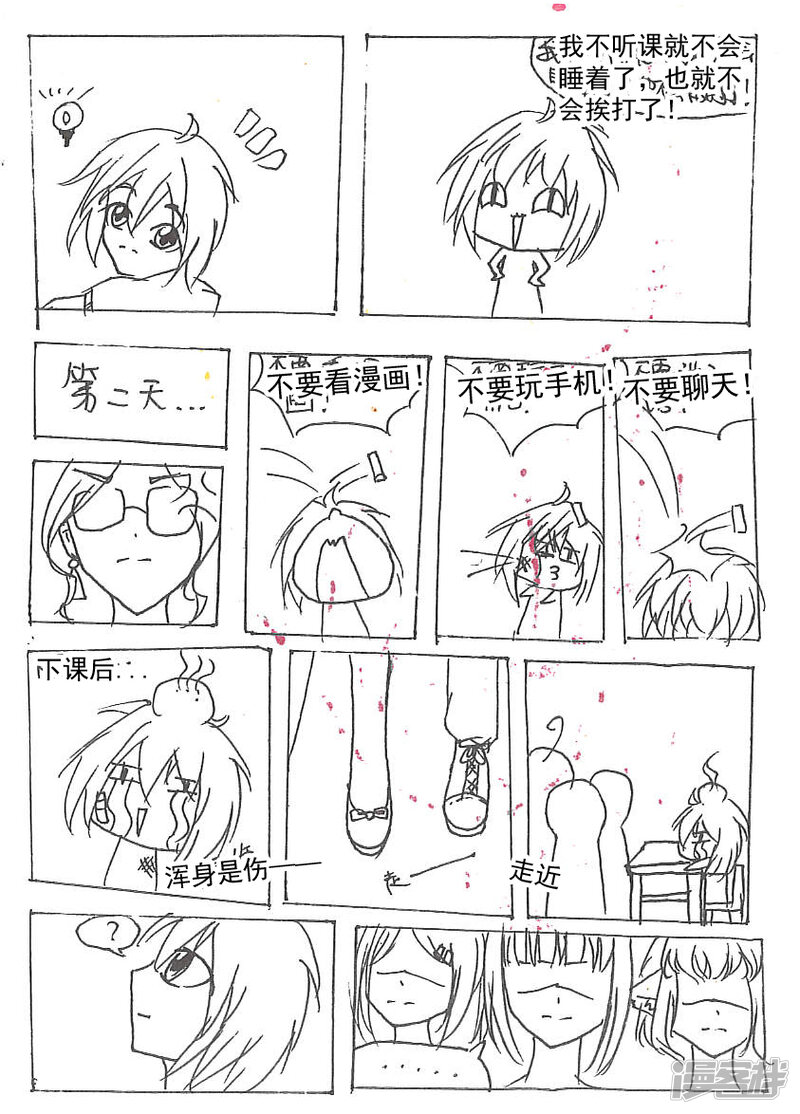 第3页