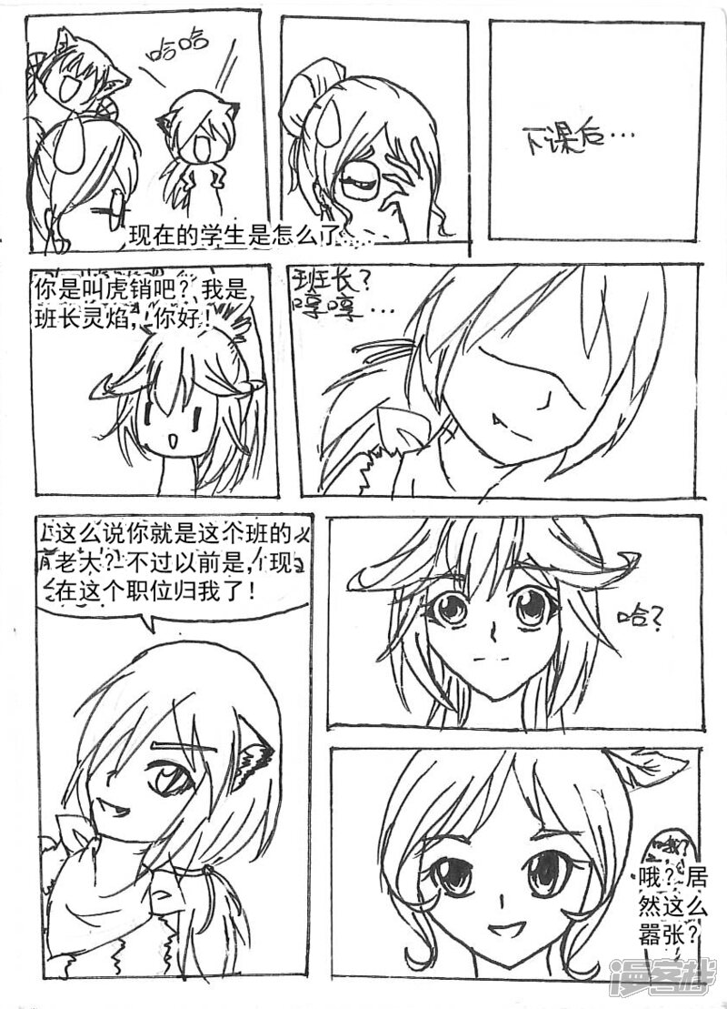 第6页