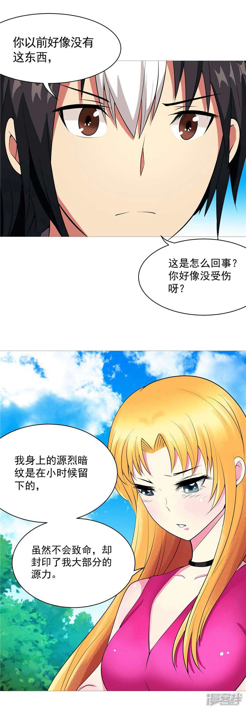 第38页