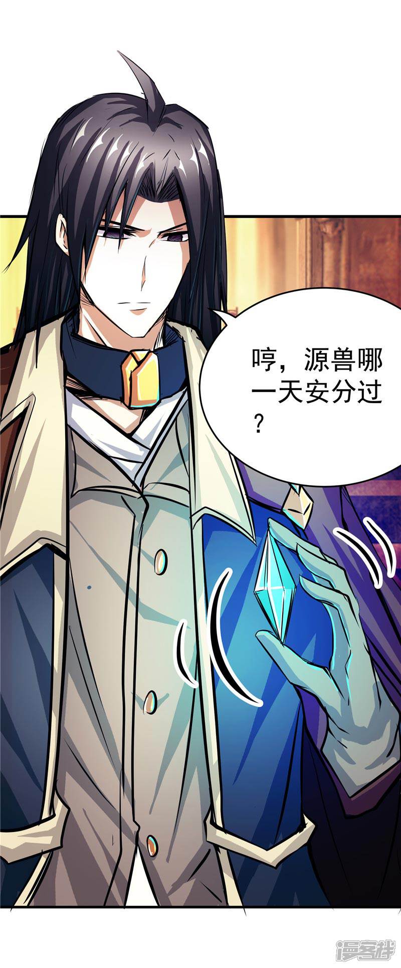第30页