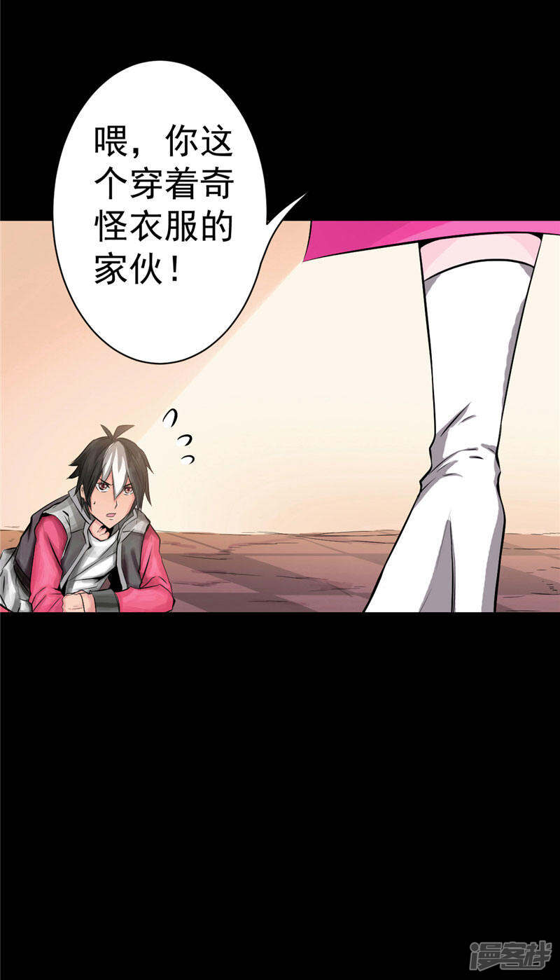 第36页