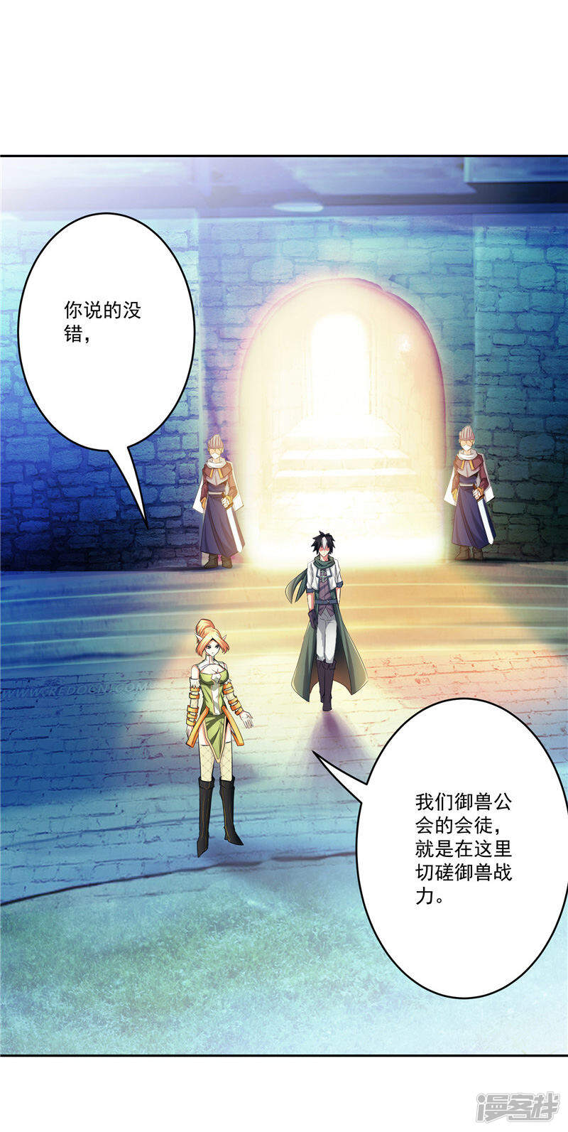 第28页
