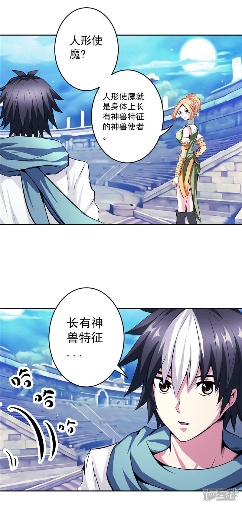 第3页