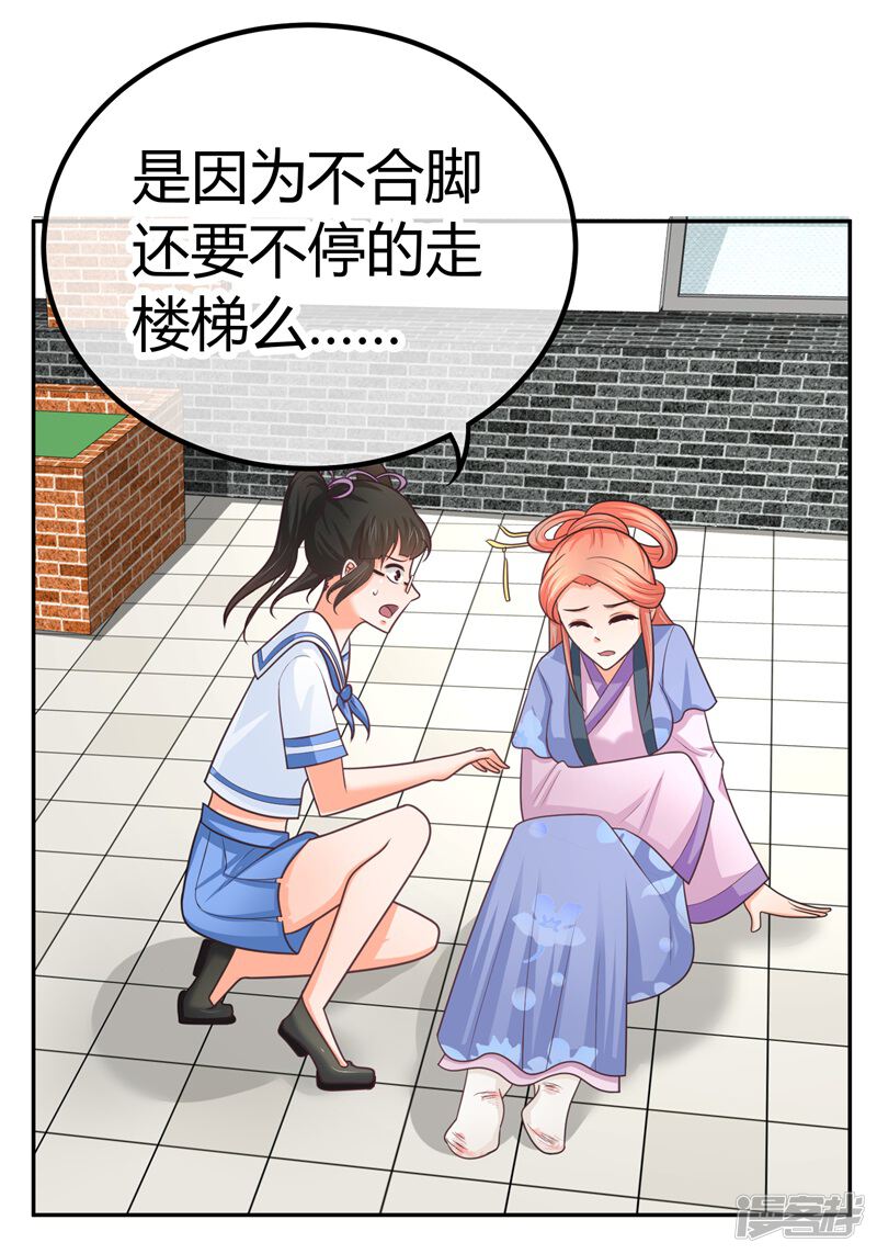 第43页