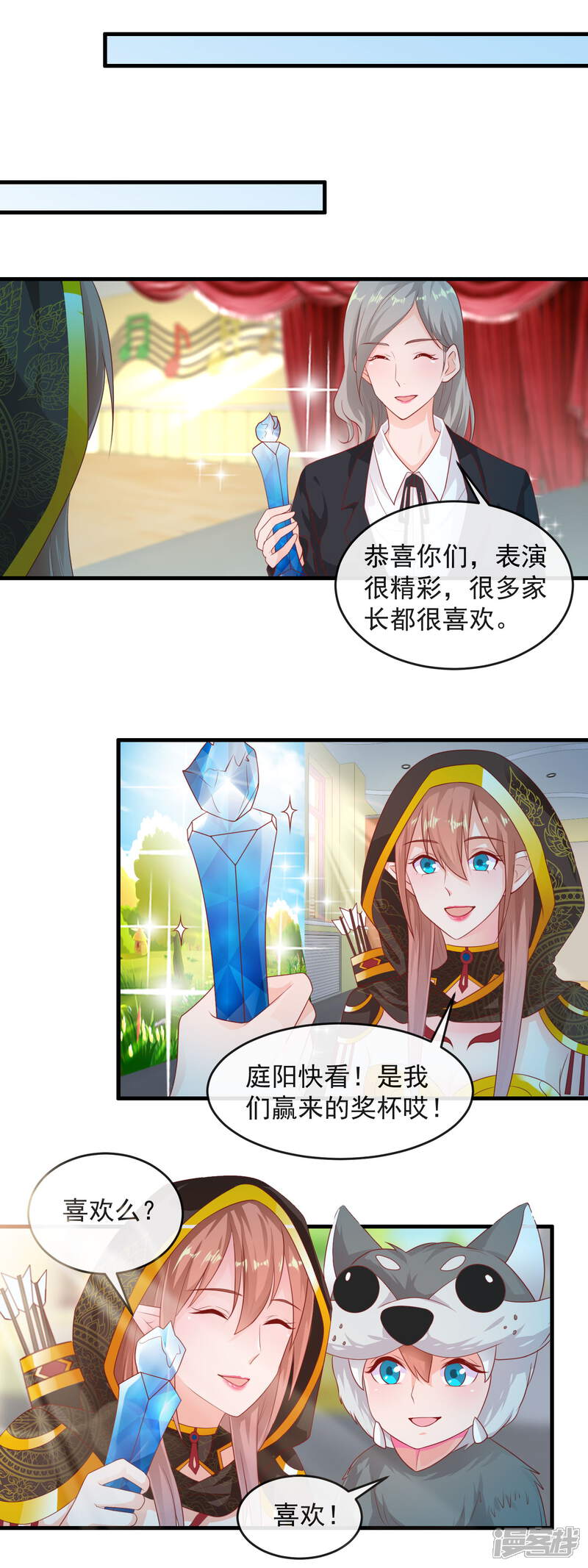 第3页