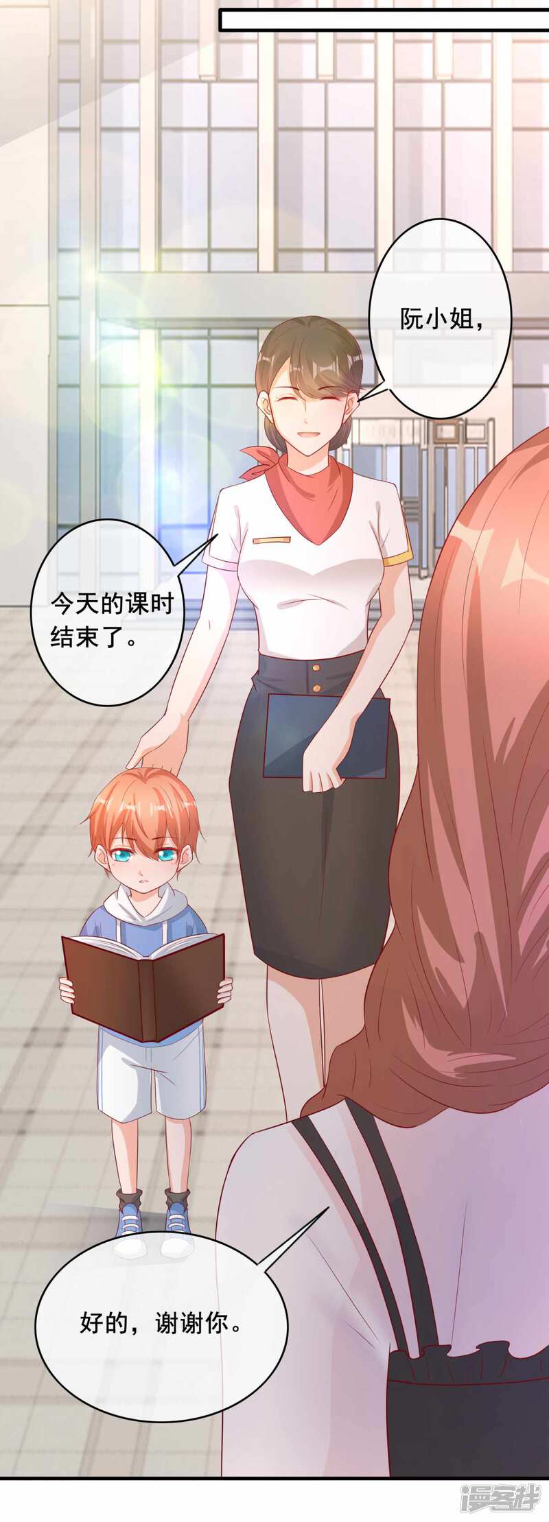 第6页