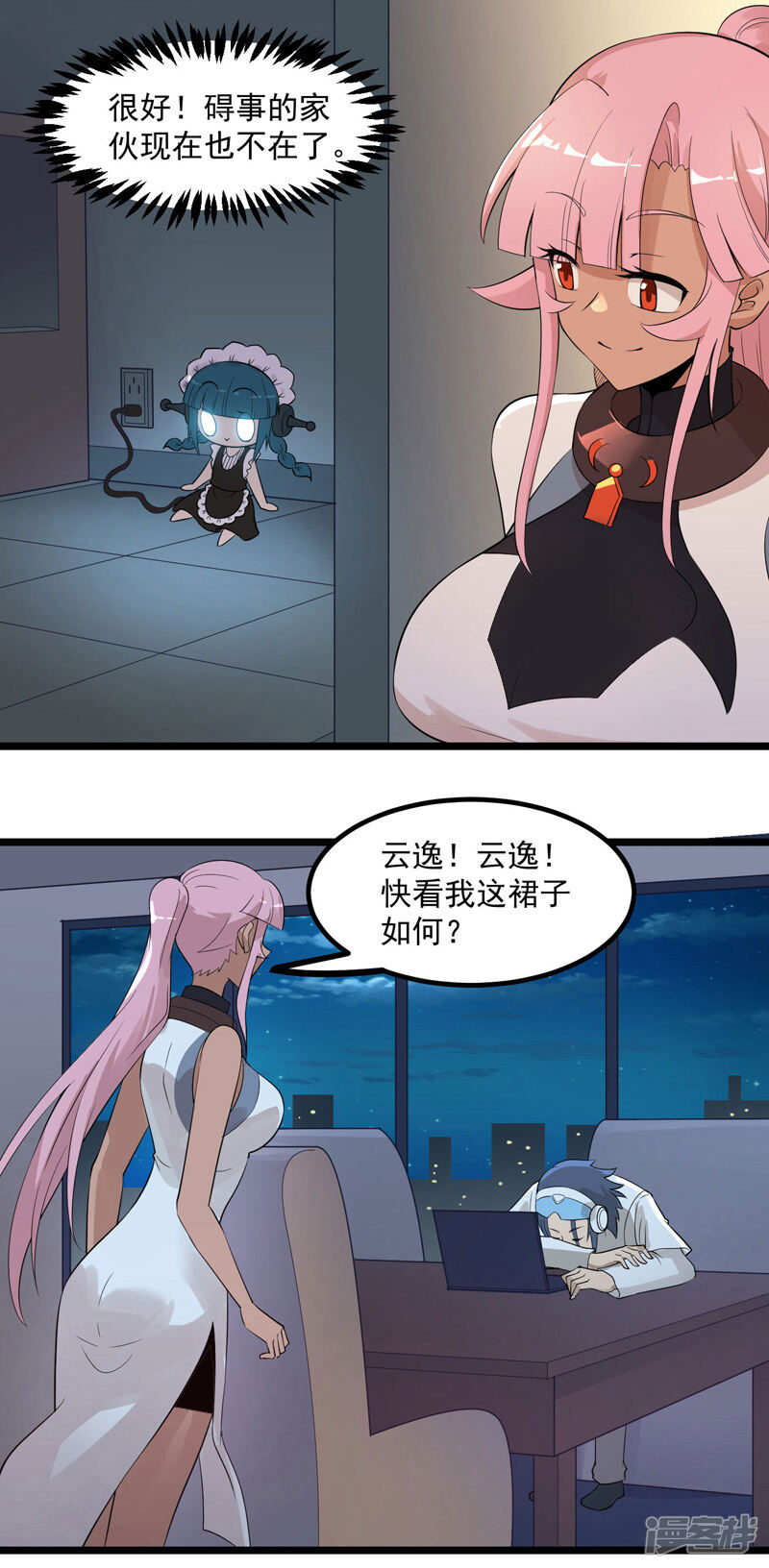 第24页
