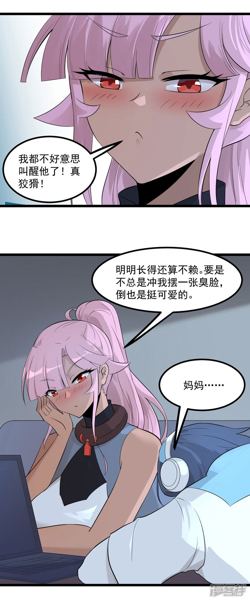 第28页