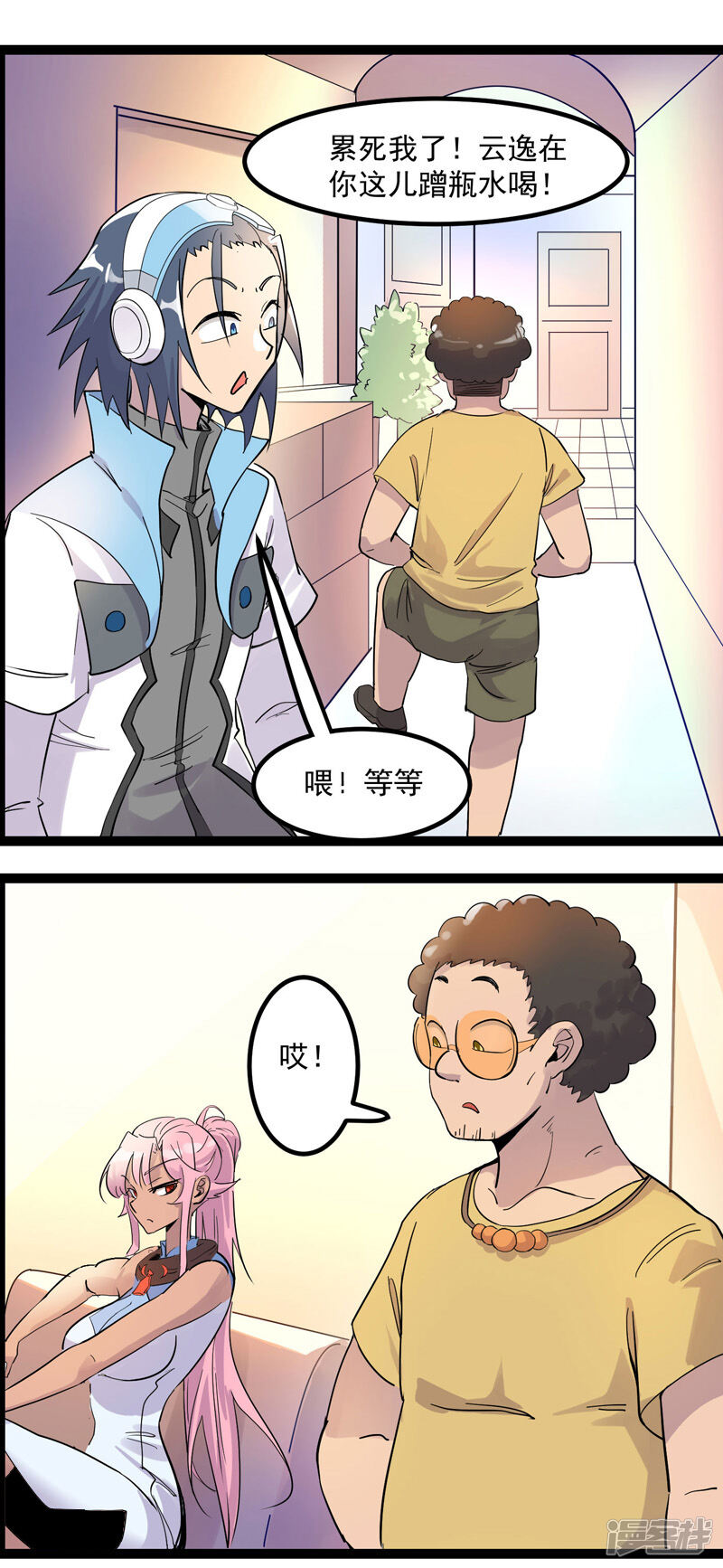 第12页