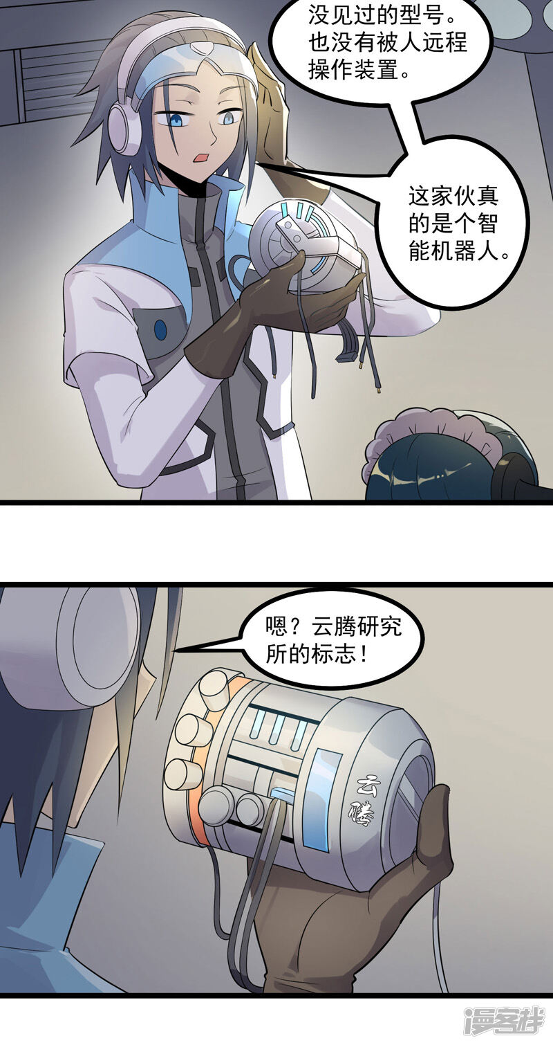 第19页