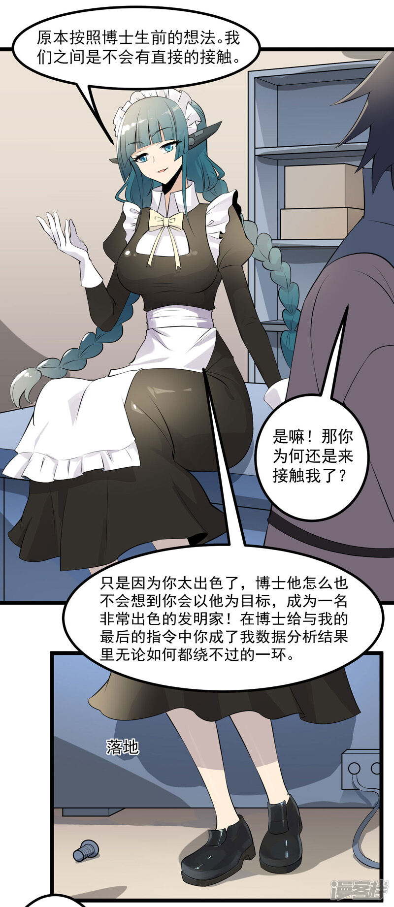 第24页