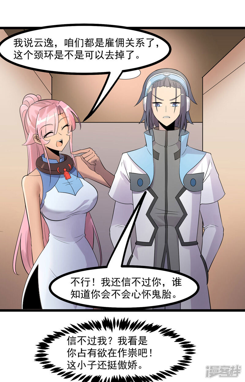 第26页