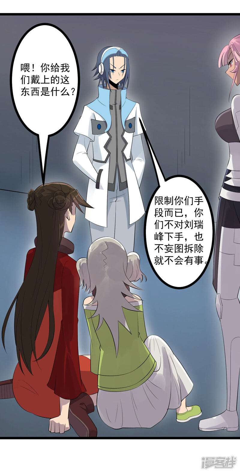 第3页