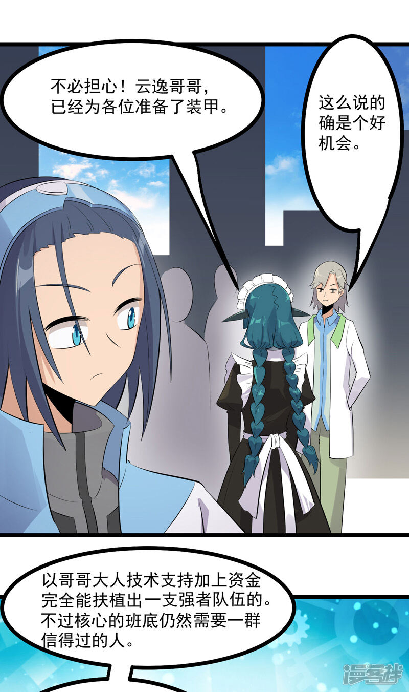 第33页