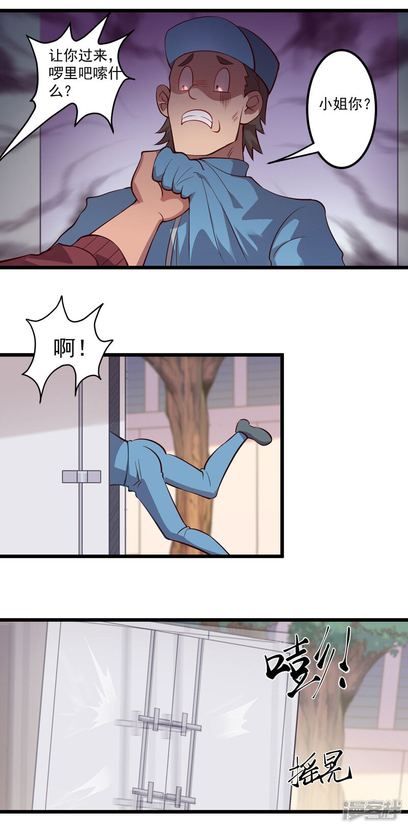 第22页