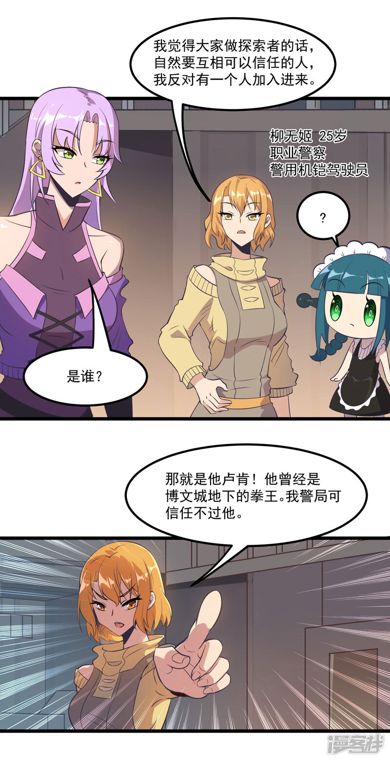 第21页