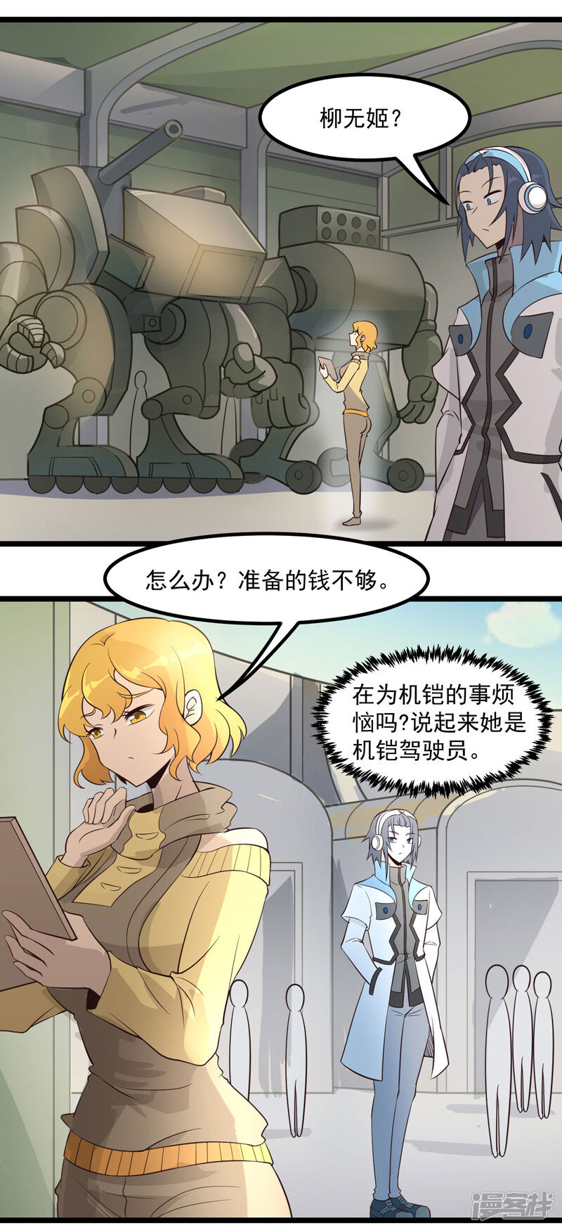 第25页
