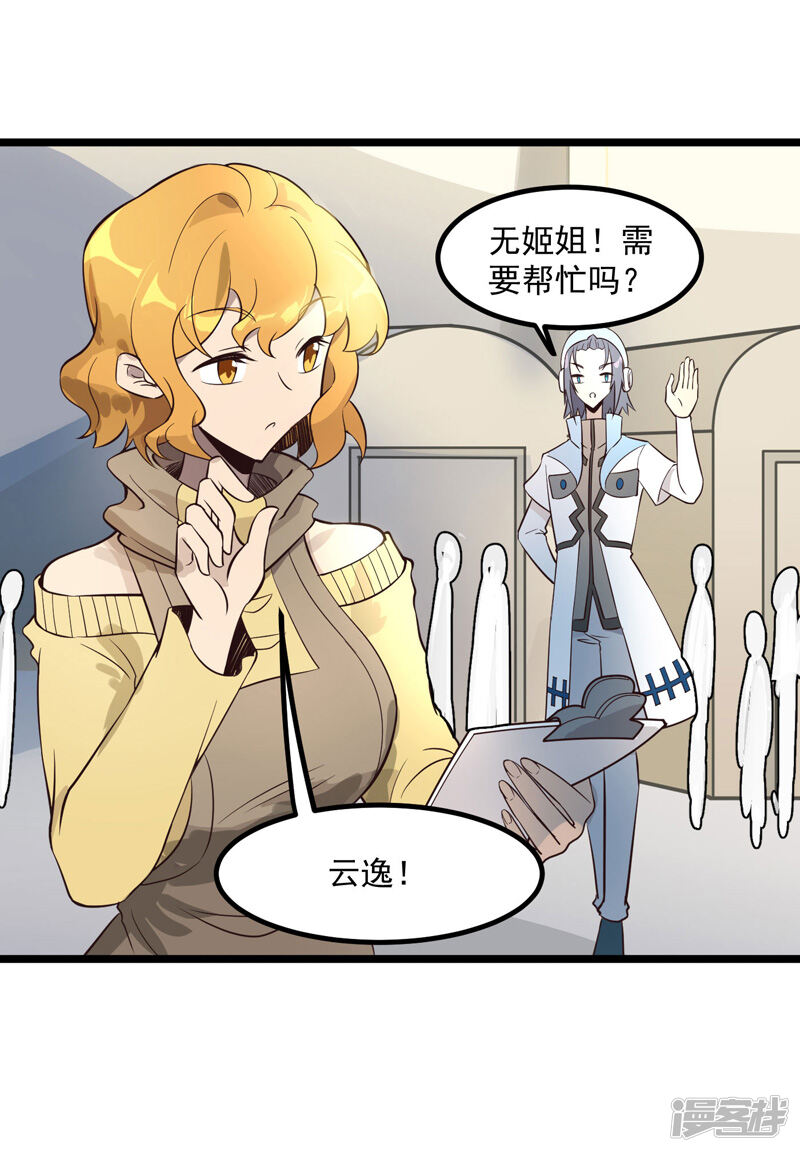第26页