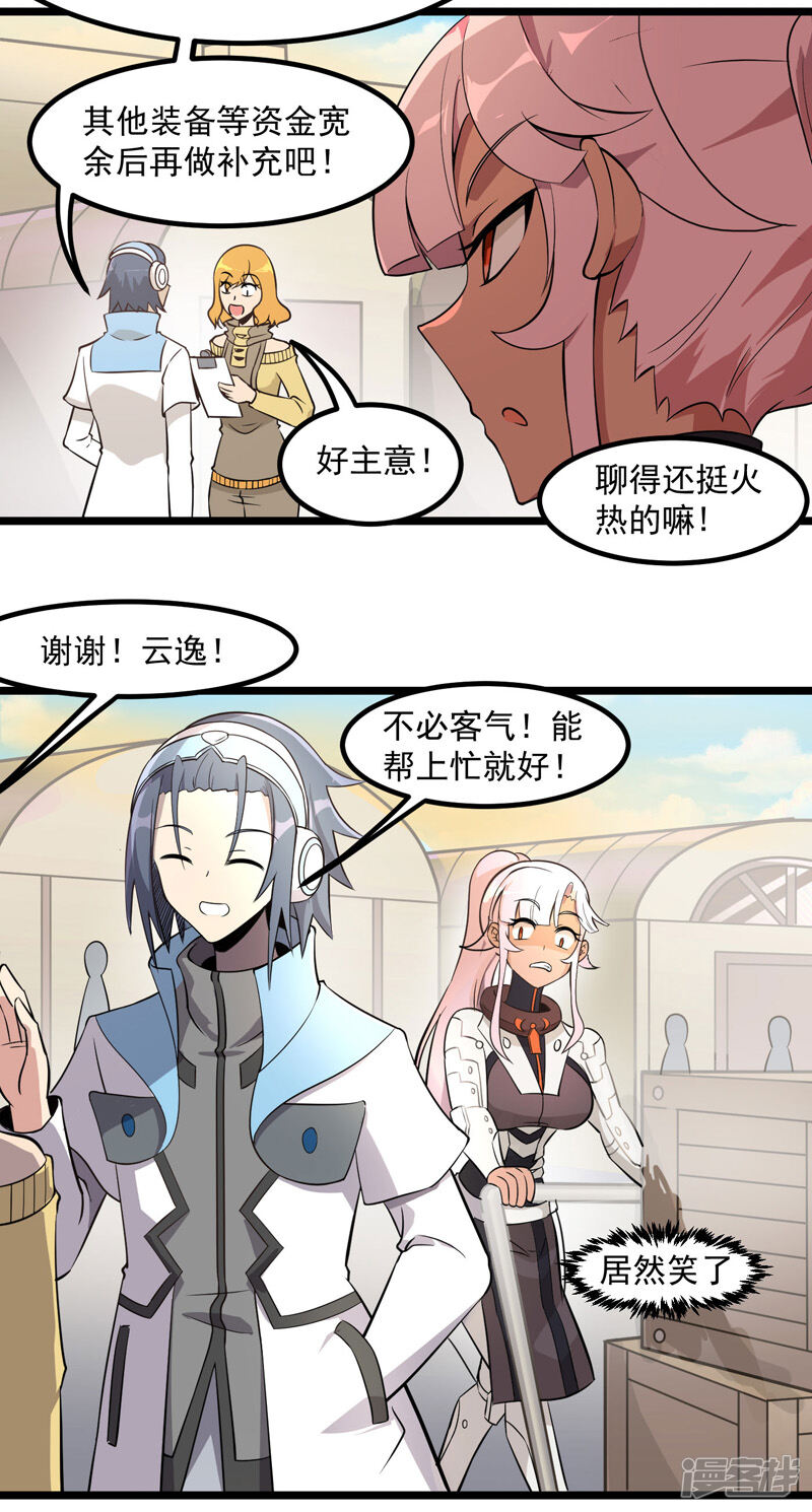 第28页