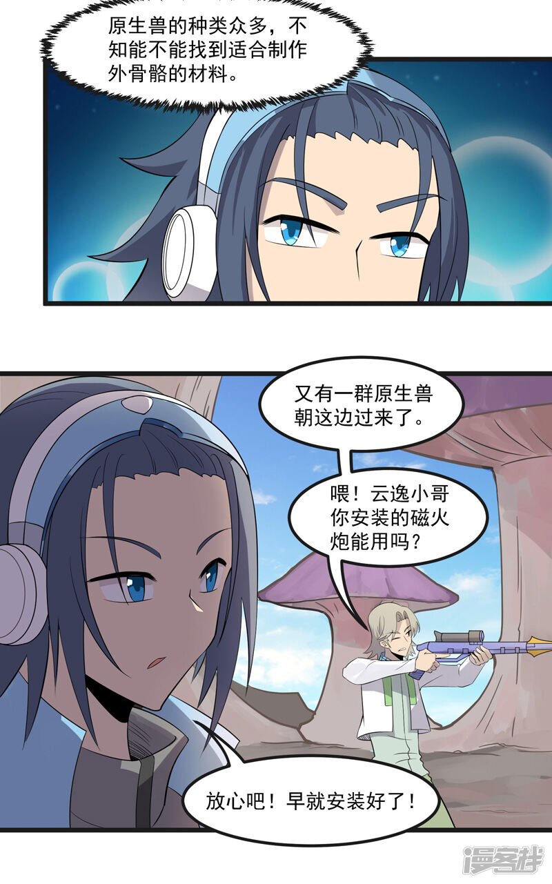 第21页