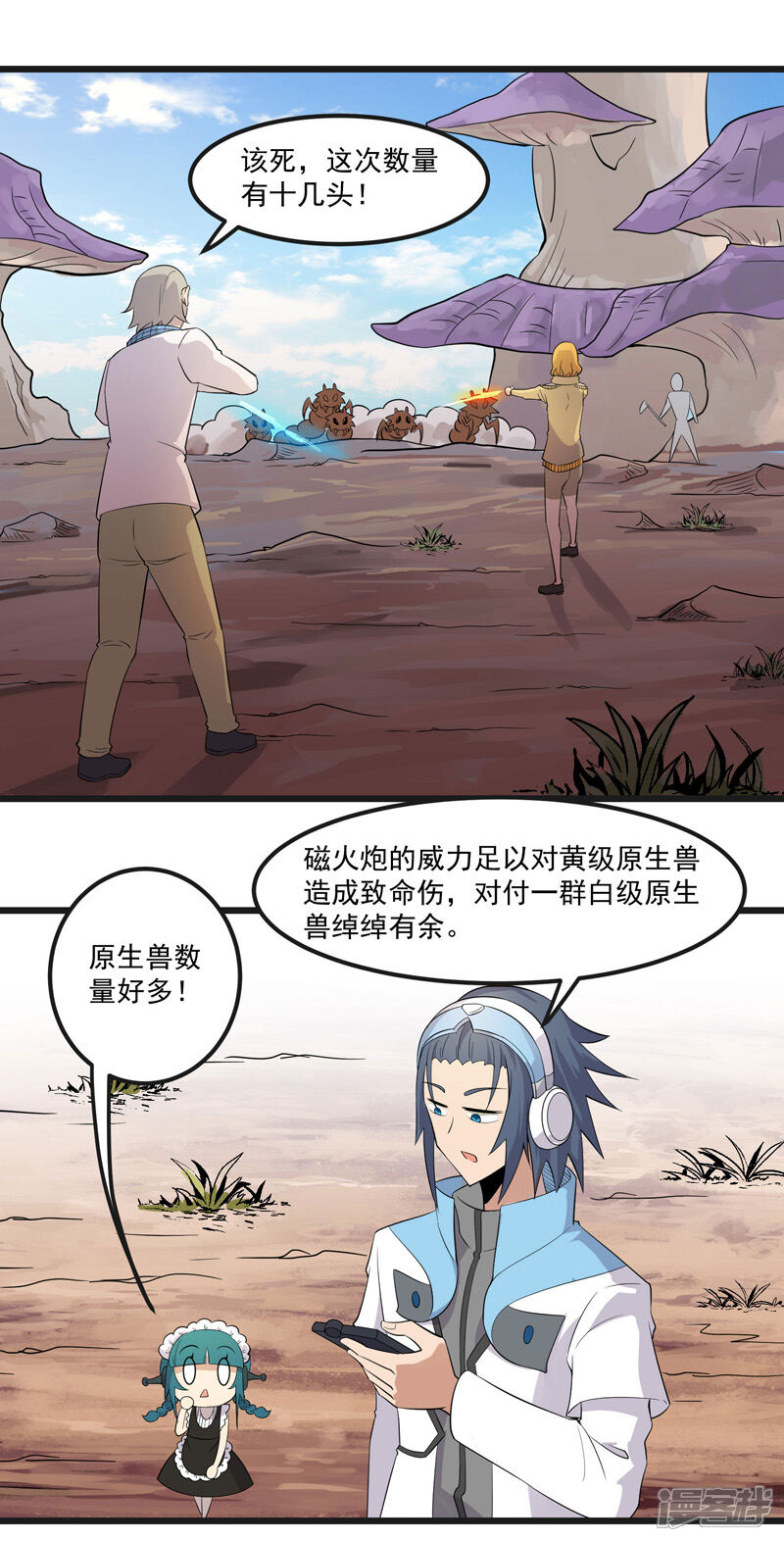 第22页