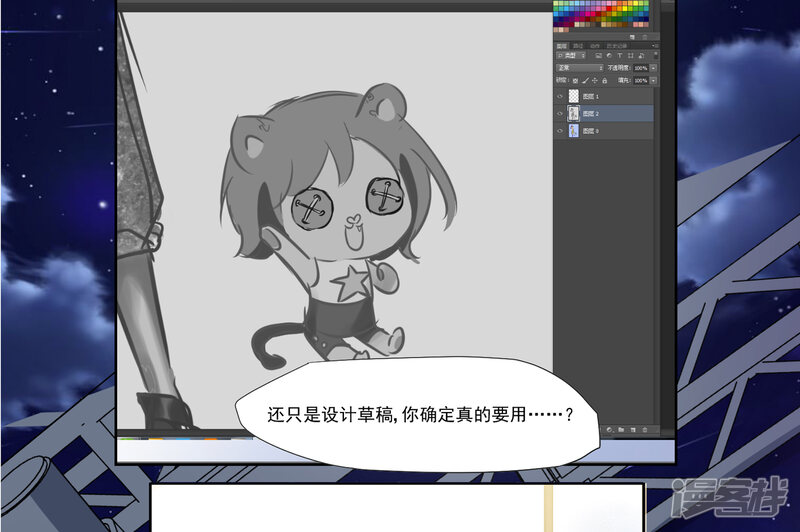 第37页