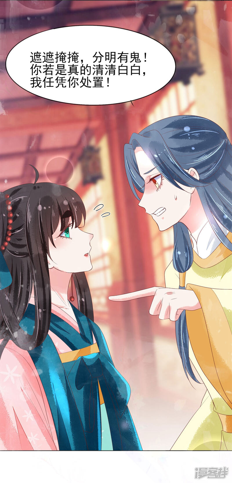 第29页
