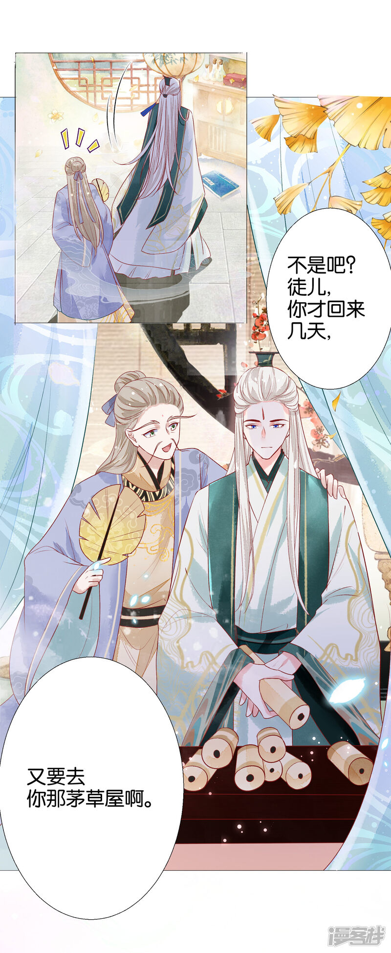 第10页