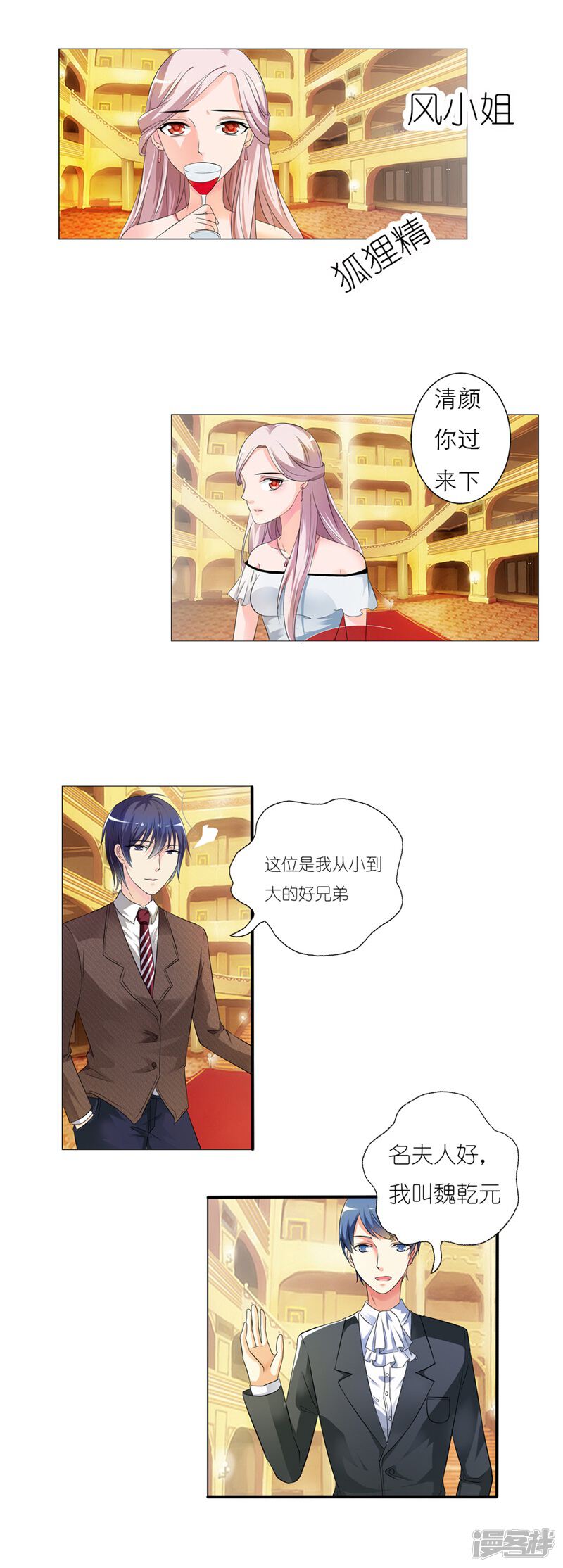 第6页