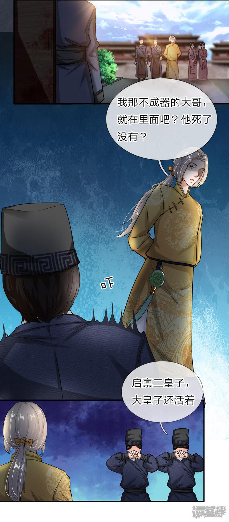 第26页
