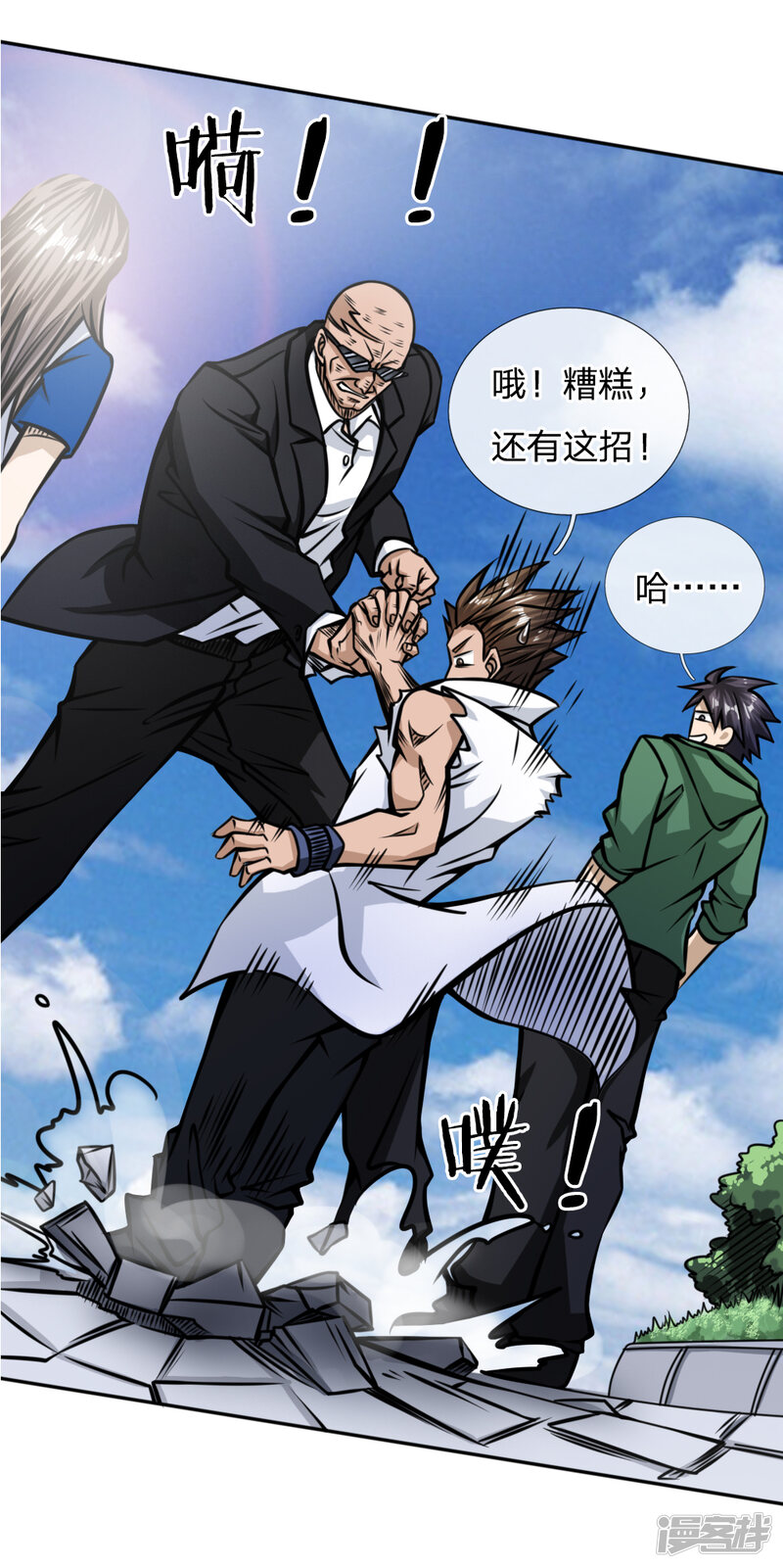 第24页