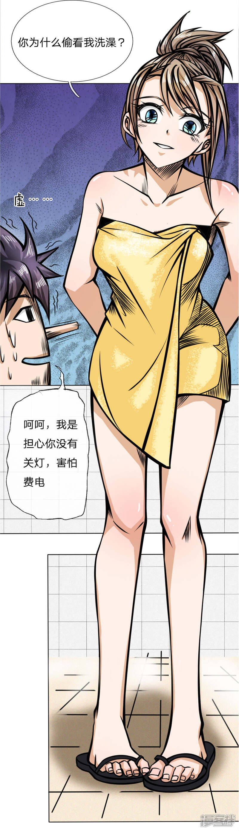第25页