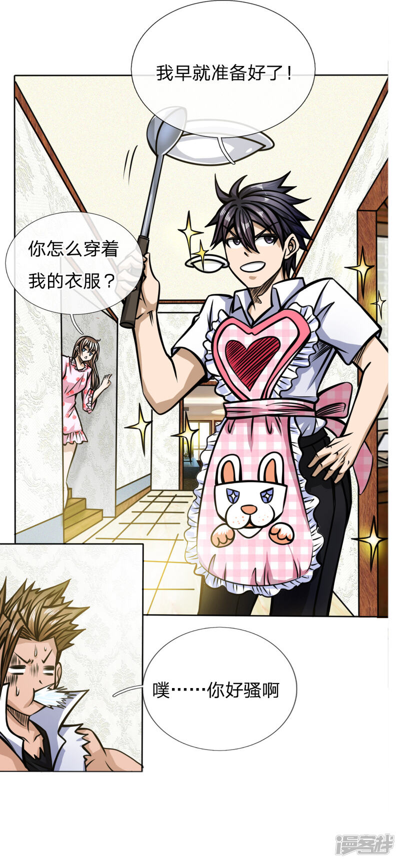 第26页