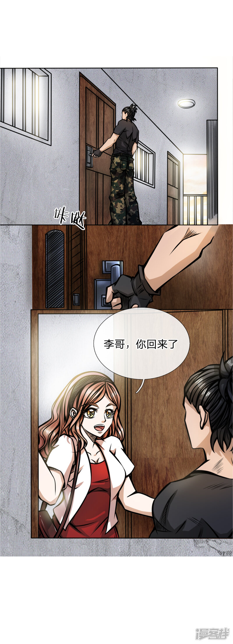 第10页