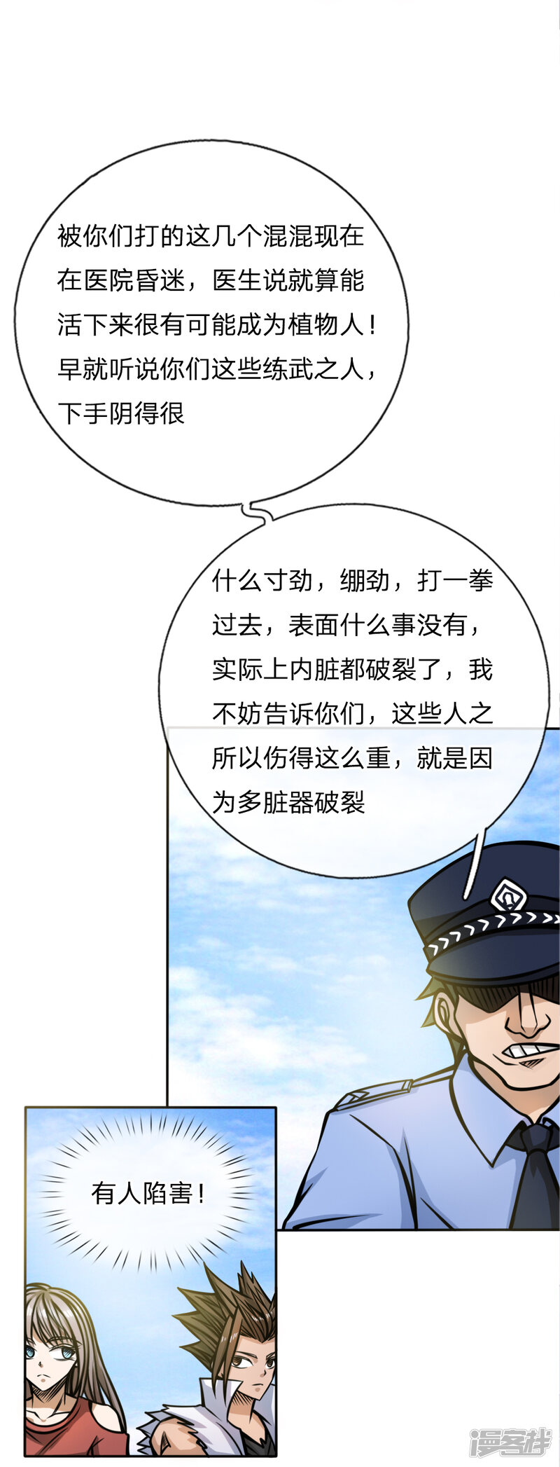 第31页