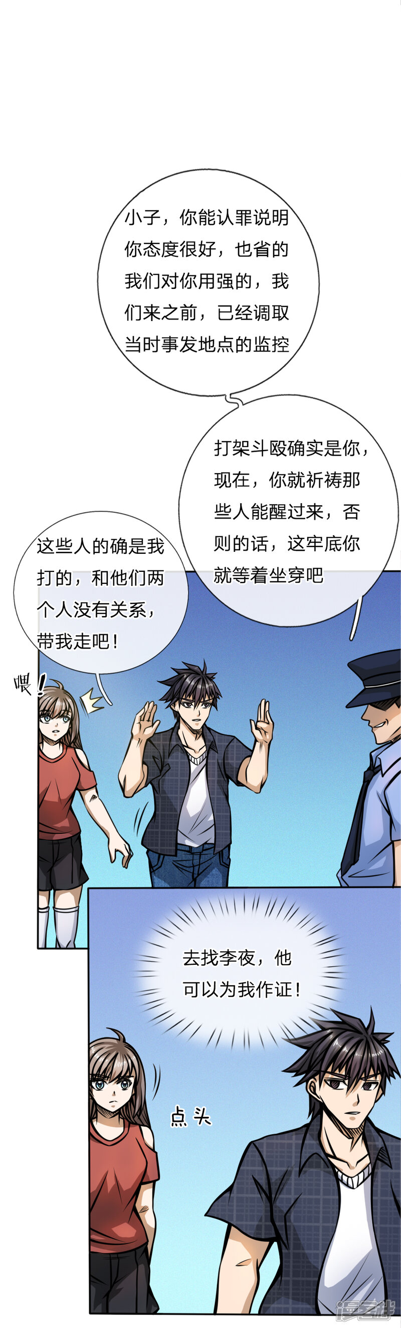第32页