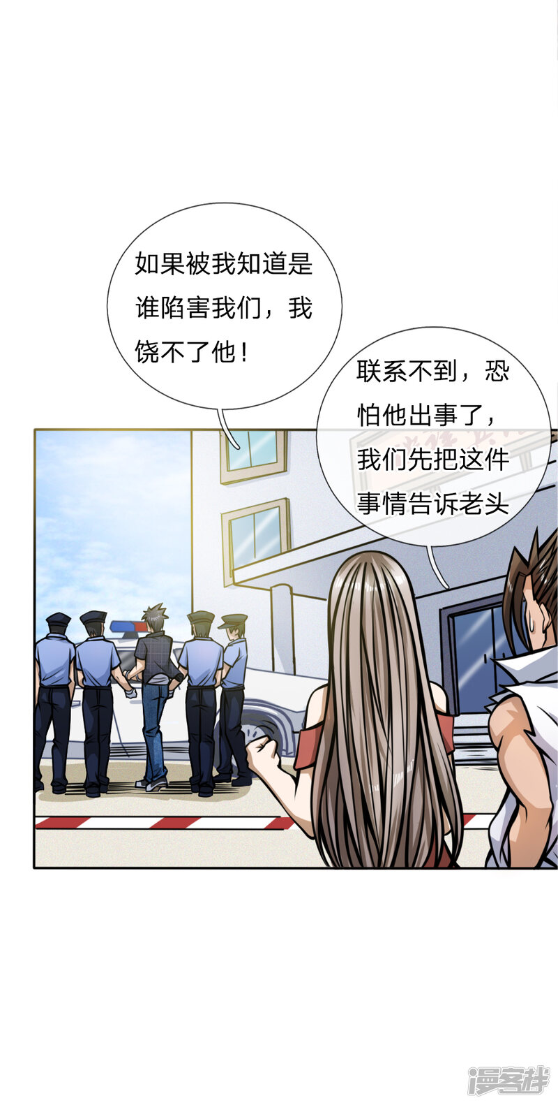 第33页