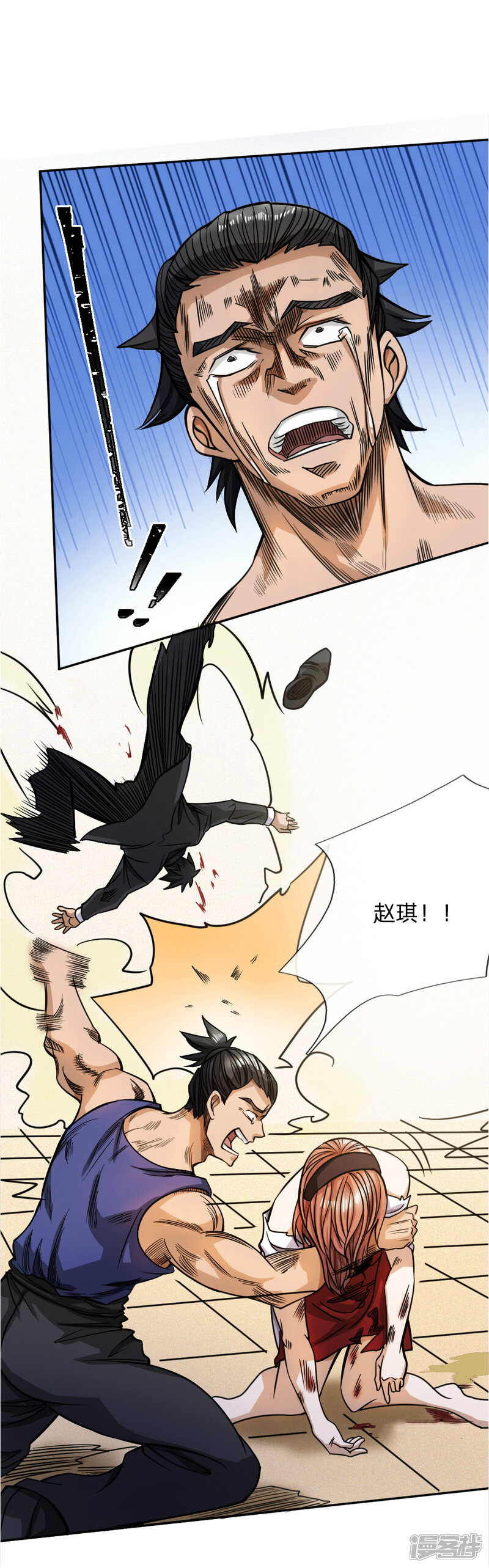 第26页