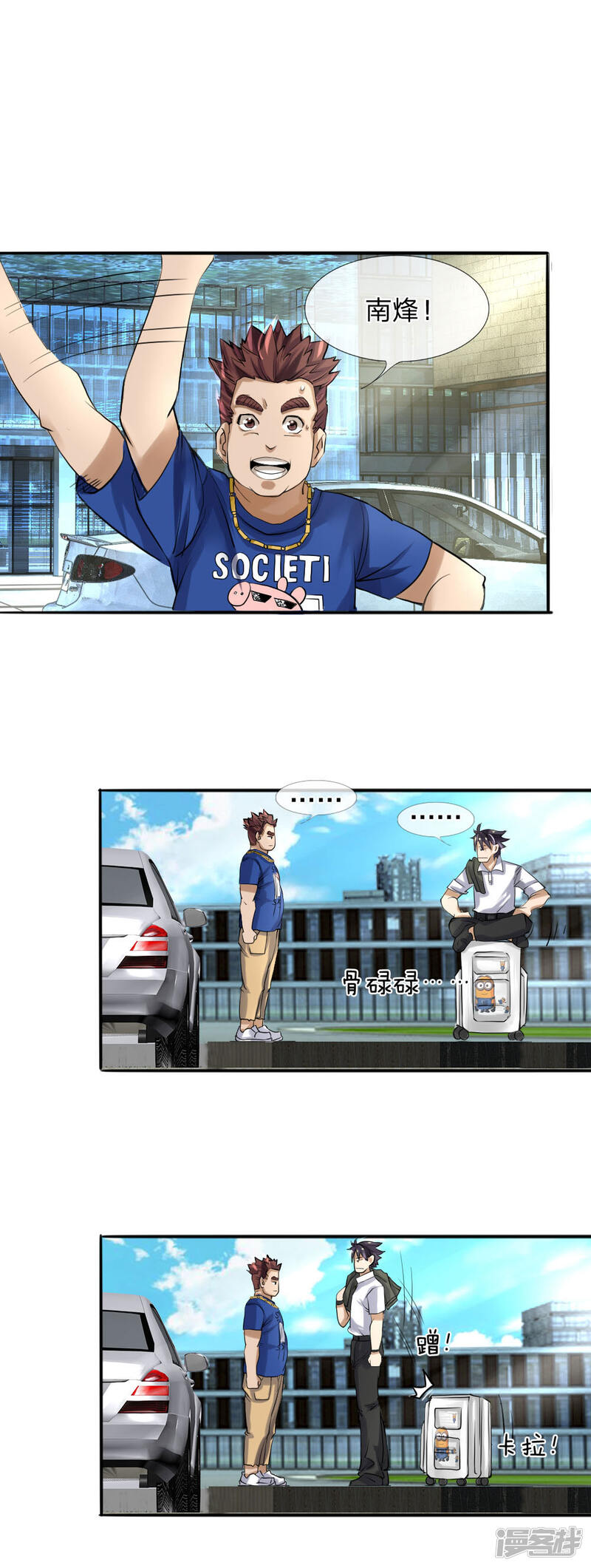 第6页