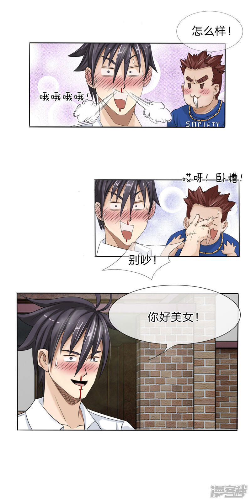 第4页
