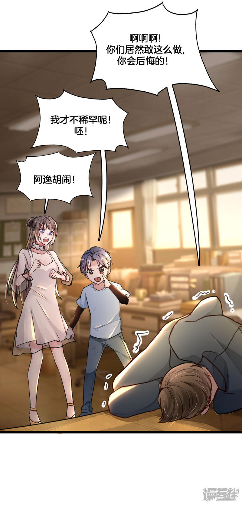 第23页
